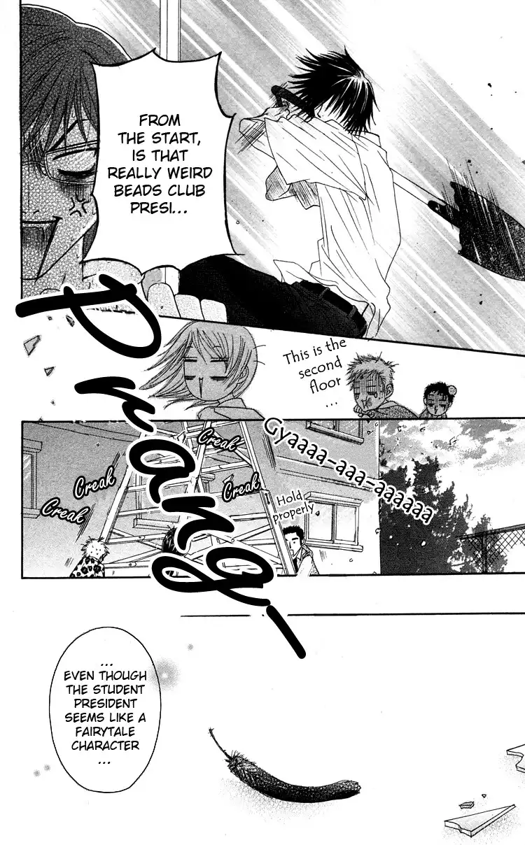 Otokomae! Beads Club Chapter 1 40